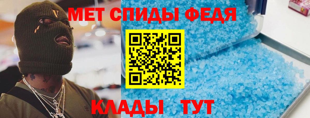 Амфетамин Premium  Вход с VPN  АМФ  Моздок 