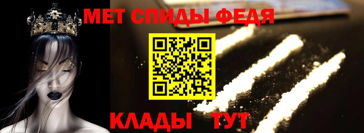 АМФ Розовый Моздок