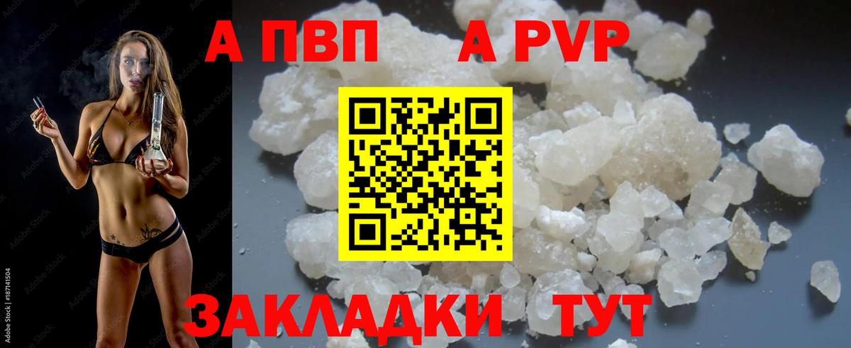 А ПВП крисы CK  APVP Соль  где найти наркотики  Alfa_PVP Соль  Моздок  Alpha-PVP 