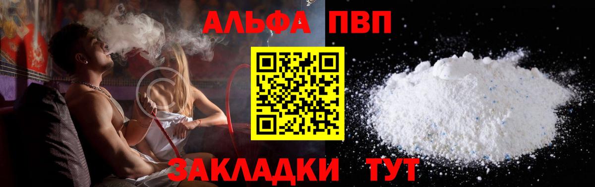 A-PVP СК КРИС Моздок