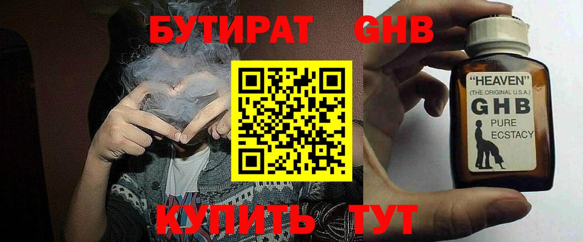 Мефедрон Моздок