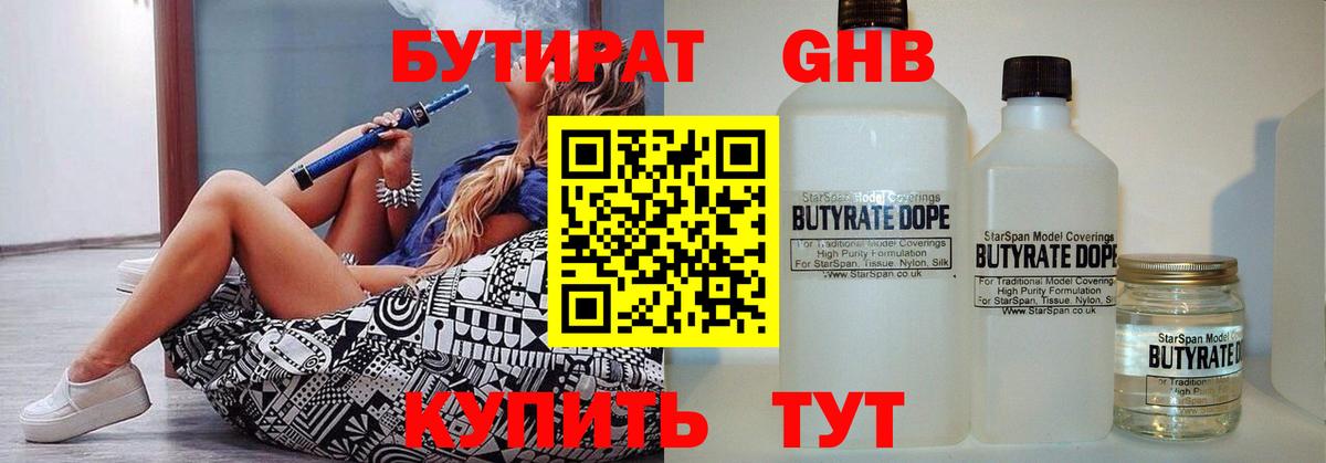 Канабис Моздок