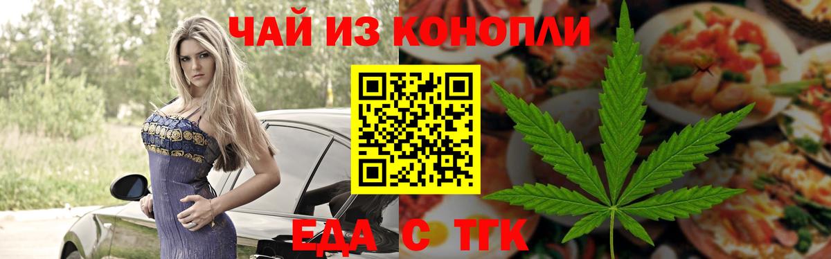 Canna-Cookies марихуана  Вход с VPN  Моздок 