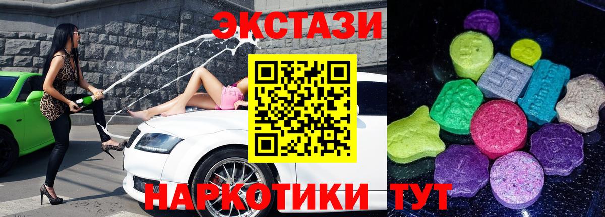 Экстази  Канабис  NBOMe  Вход с VPN  Моздок  A PVP СК кристаллы  Меф МЯУ МЯУ кристаллы  ГАШИШ 