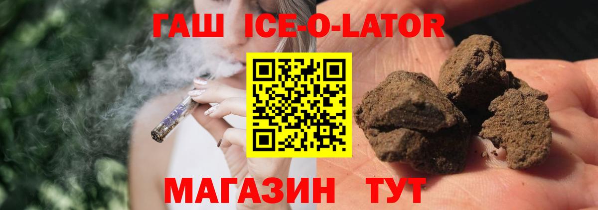 ГАШ  Моздок  Гашиш hashish  Гашиш 40% ТГК 