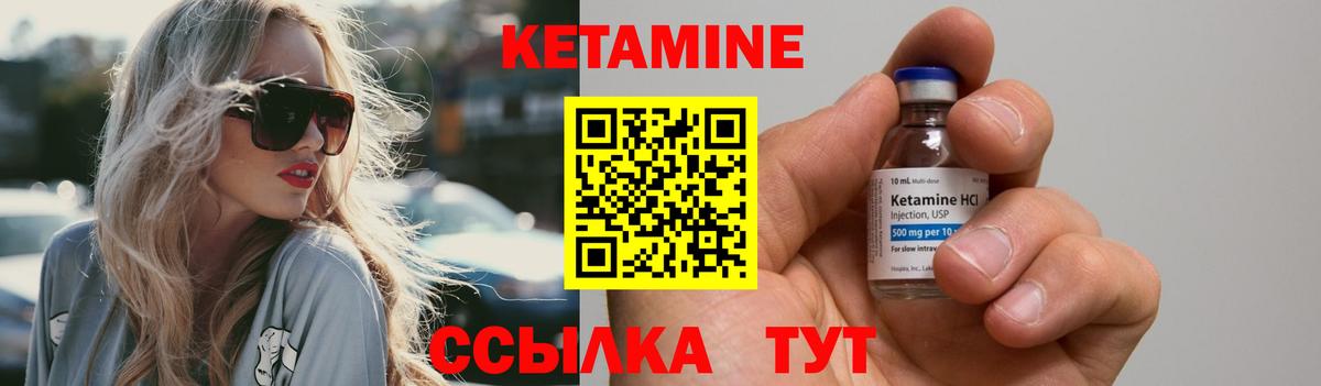 Моздок  Кетамин ketamine  Вход с VPN 