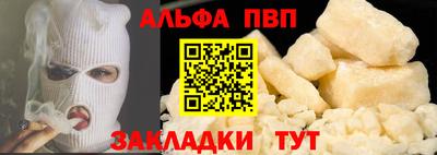 мескалин Балаково