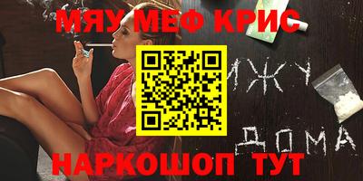молекула духа Гагарин