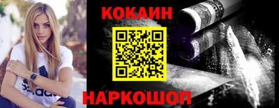 мескалин Балаково