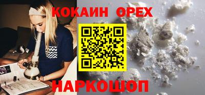 мескалин Балаково