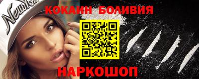 кокаин перу Гатчина