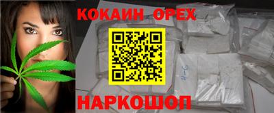 мефедрон Гай