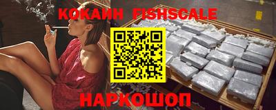 мескалин Балаково