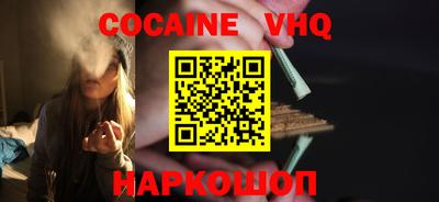 кокаин перу Гатчина