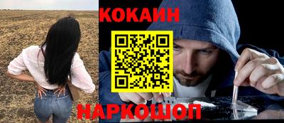 молекула духа Гагарин