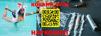 кокаин перу Гатчина
