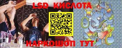 молекула духа Гагарин
