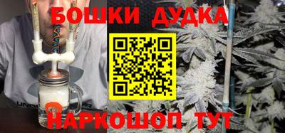 мескалин Балаково