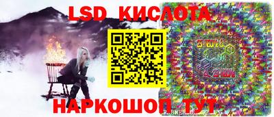 молекула духа Гагарин