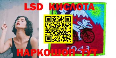мефедрон Гай