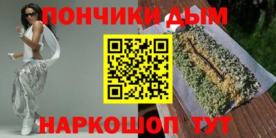 мефедрон Гай