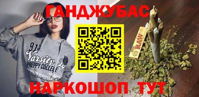 мескалин Балаково