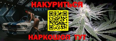 молекула духа Гагарин