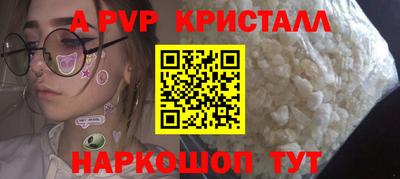 мефедрон Гай
