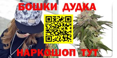 мефедрон Гай