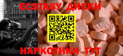 мефедрон Гай