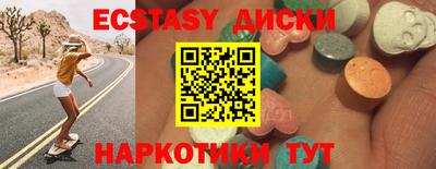 молекула духа Гагарин