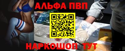мефедрон Гай
