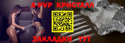 кокаин перу Гатчина