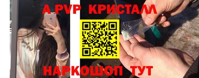 молекула духа Гагарин