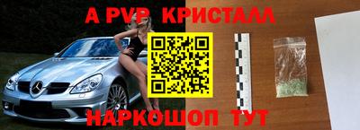 стафф Сафоново