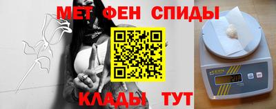 молекула духа Гагарин