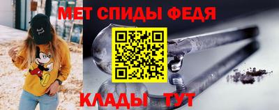 молекула духа Гагарин