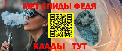мефедрон Гай