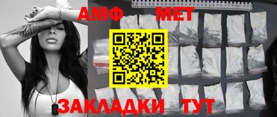 молекула духа Гагарин