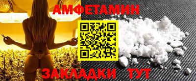 молекула духа Гагарин