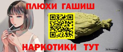 мефедрон Гай