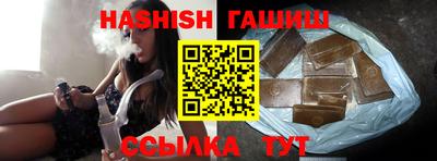 молекула духа Гагарин