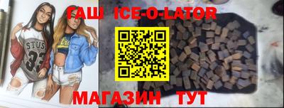 гашиш Саяногорск