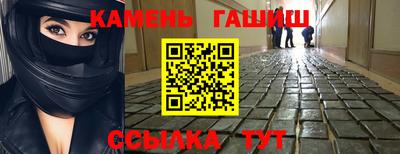 мефедрон Гай