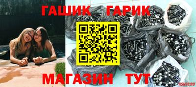 мефедрон Гай