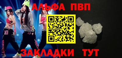 молекула духа Гагарин