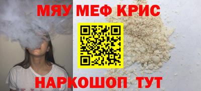 молекула духа Гагарин