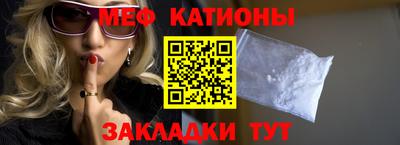 мефедрон Гай