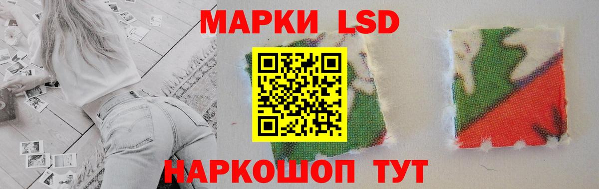 ЛСД экстази кислота Моздок