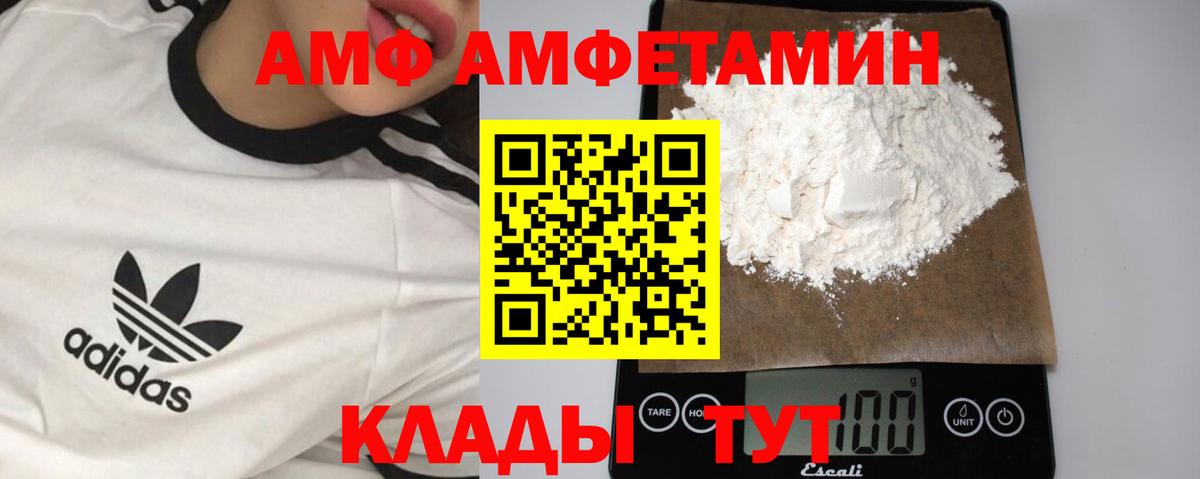 Моздок  Метамфетамин витя  Метамфетамин  Вход с VPN 